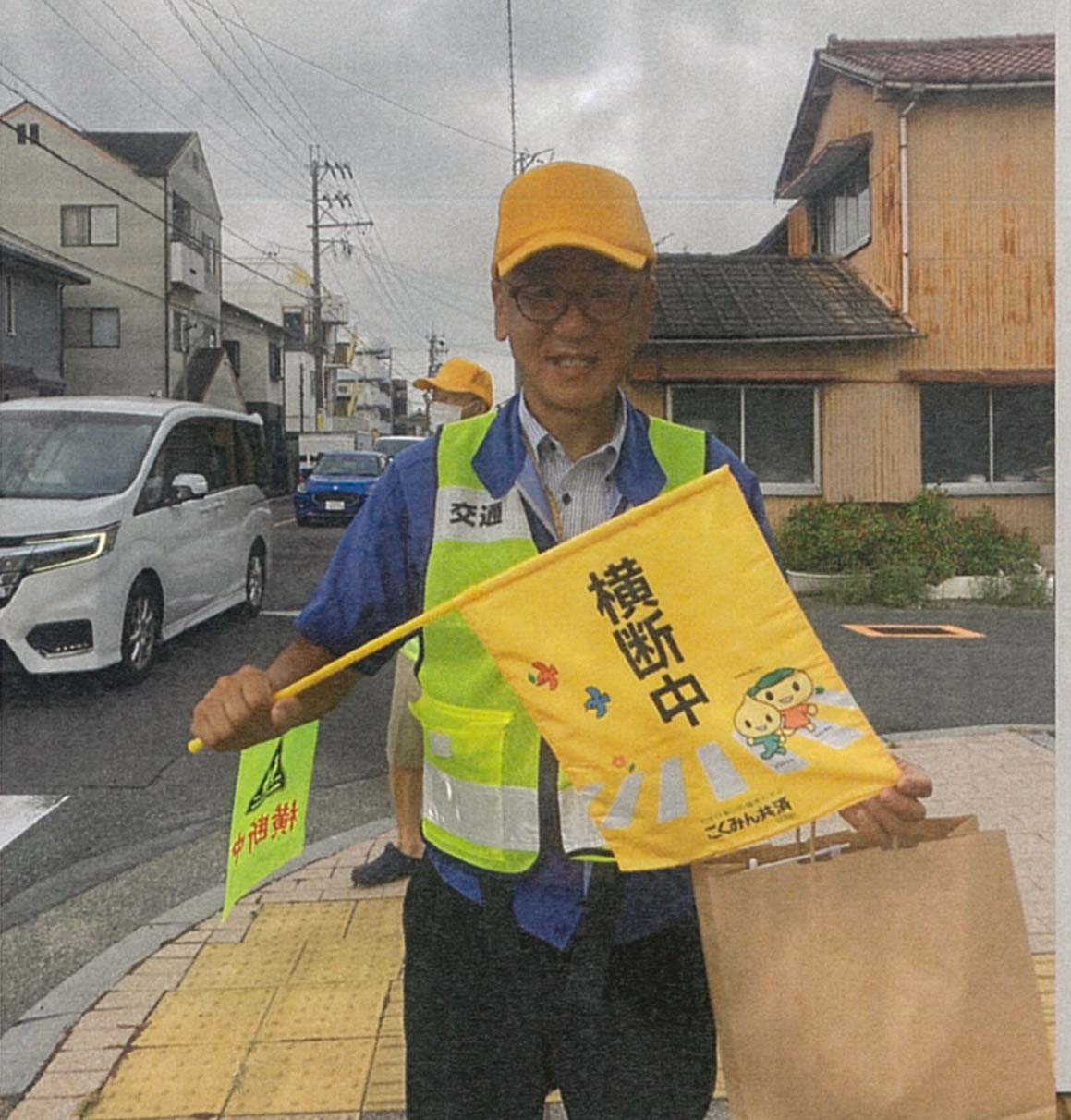 こくみん共済Coop寄贈の黄色の旗で「ちょいサポ」活動