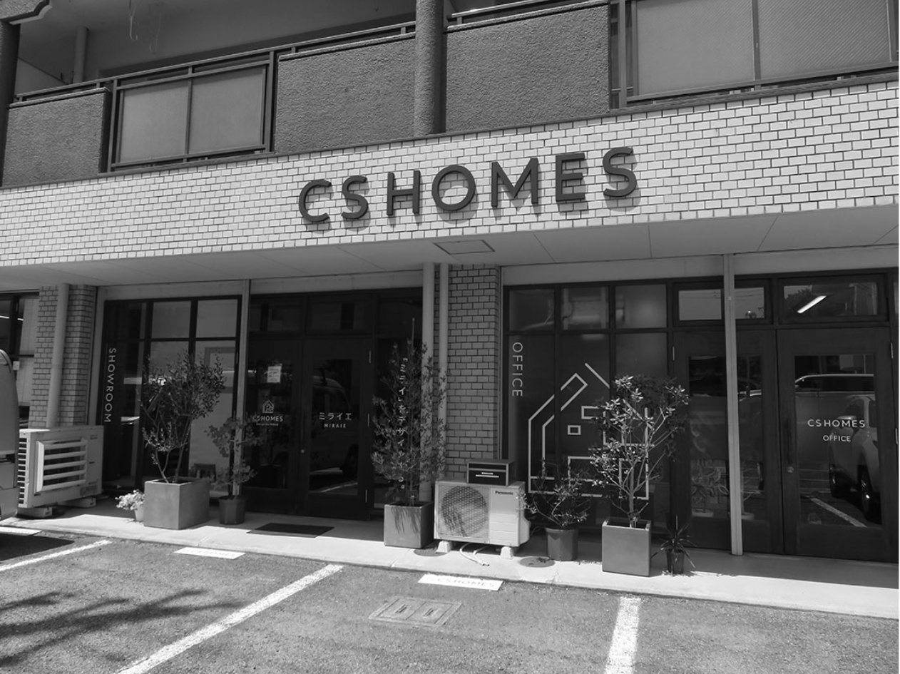 CSホームズ社屋